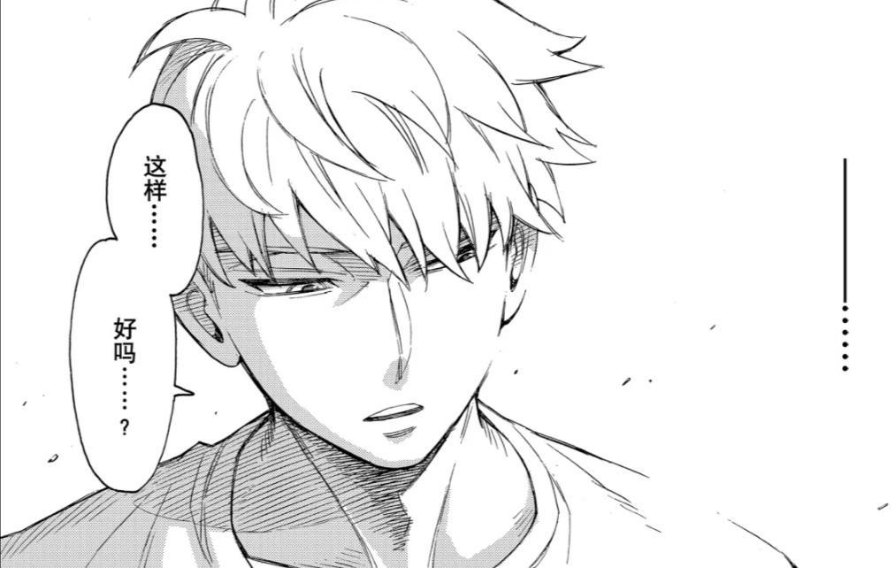 漫画推荐，间谍过家家，一个身份反差的温馨日常故事