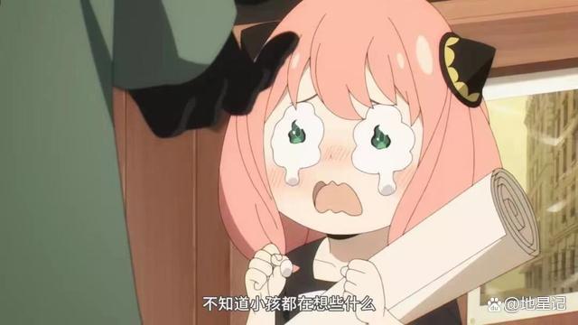 《间谍过家家》能够在某站开播，但日漫大v按照惯例会先炮轰一下