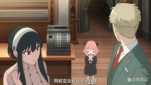《间谍过家家》能够在某站开播，但日漫大v按照惯例会先炮轰一下