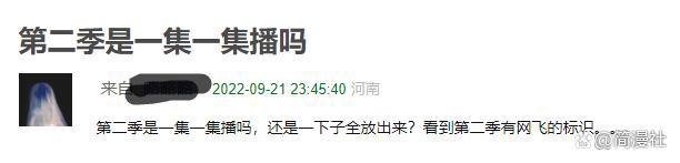 《间谍过家家》第二季开播，王道番的世界，还能有一席之地吗？