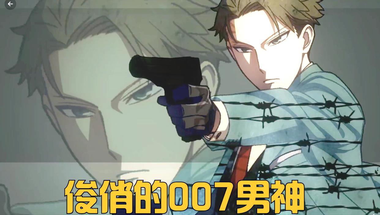 《间谍过家家》TV动画化，二次元“史密斯夫妇”？2022年霸权预定