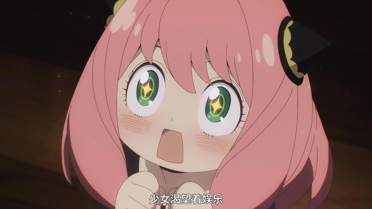 这个四月最不容错过的新番《间谍过家家》