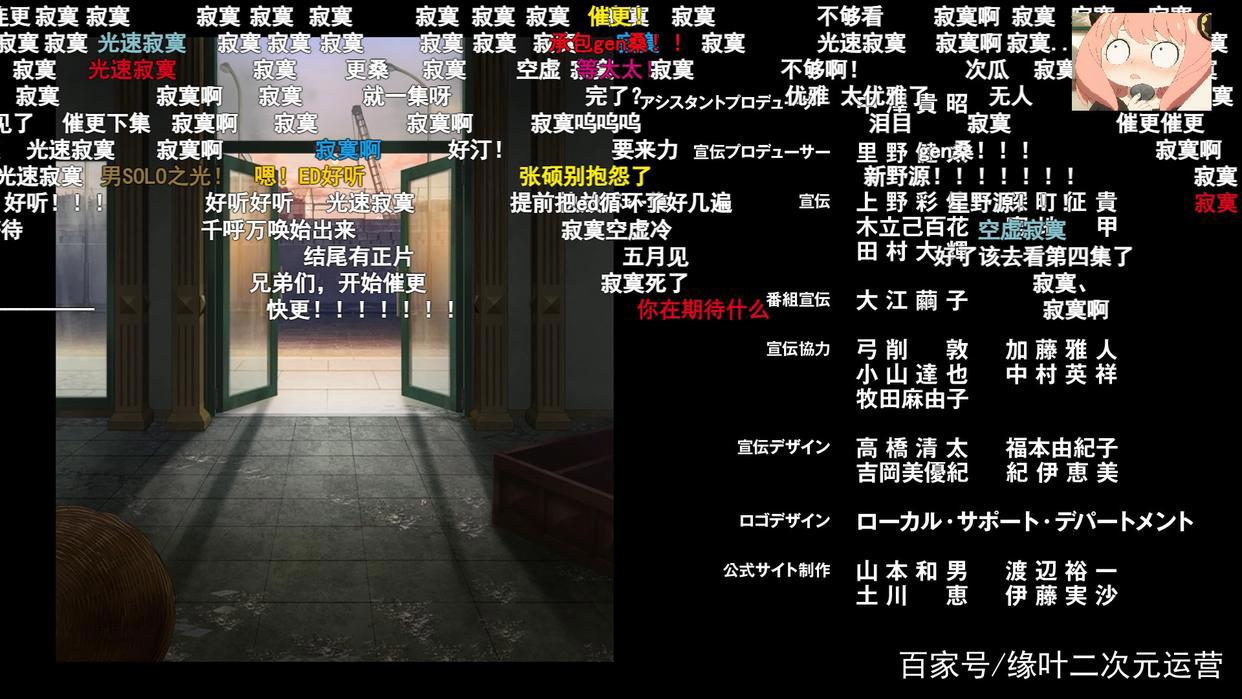 “叔叔”上线《间谍过家家》动画，上热搜后，2小时播放量3000万