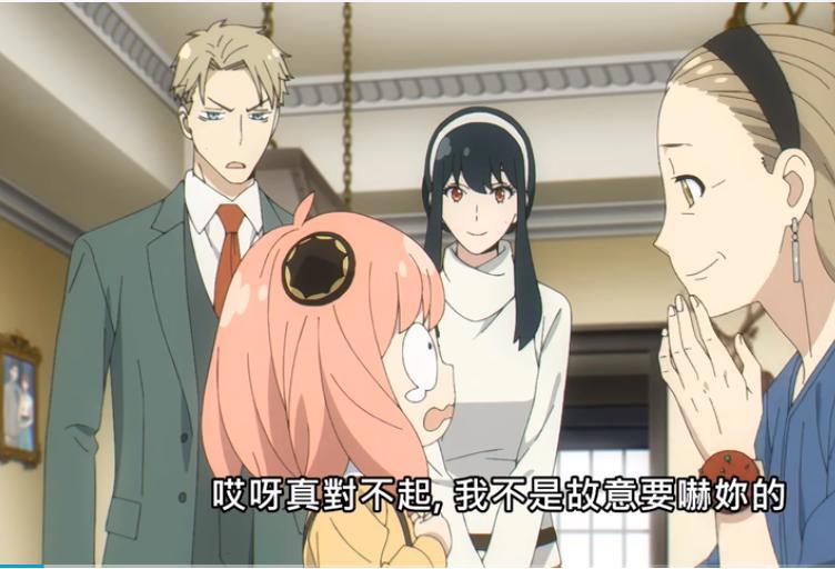 动漫《间谍过家家》吸睛亮点，粉色小可爱闪亮登场！