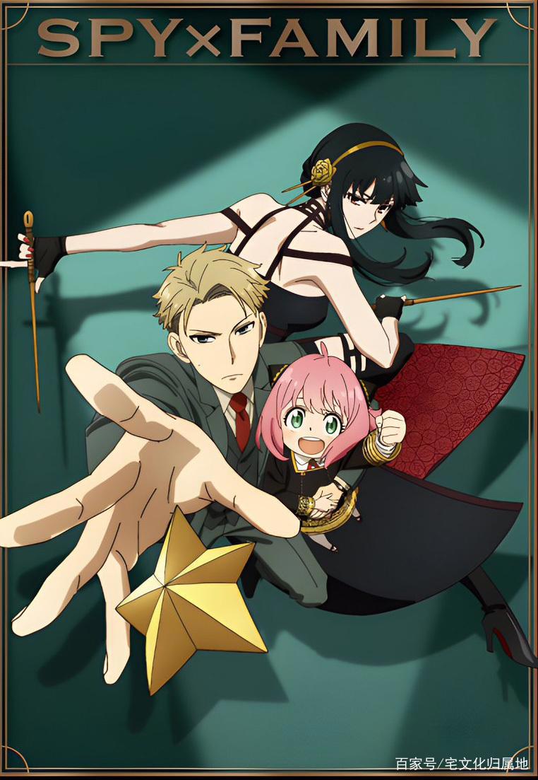 《间谍过家家》动画2022年4月开播，雪乃和大老师又同框了