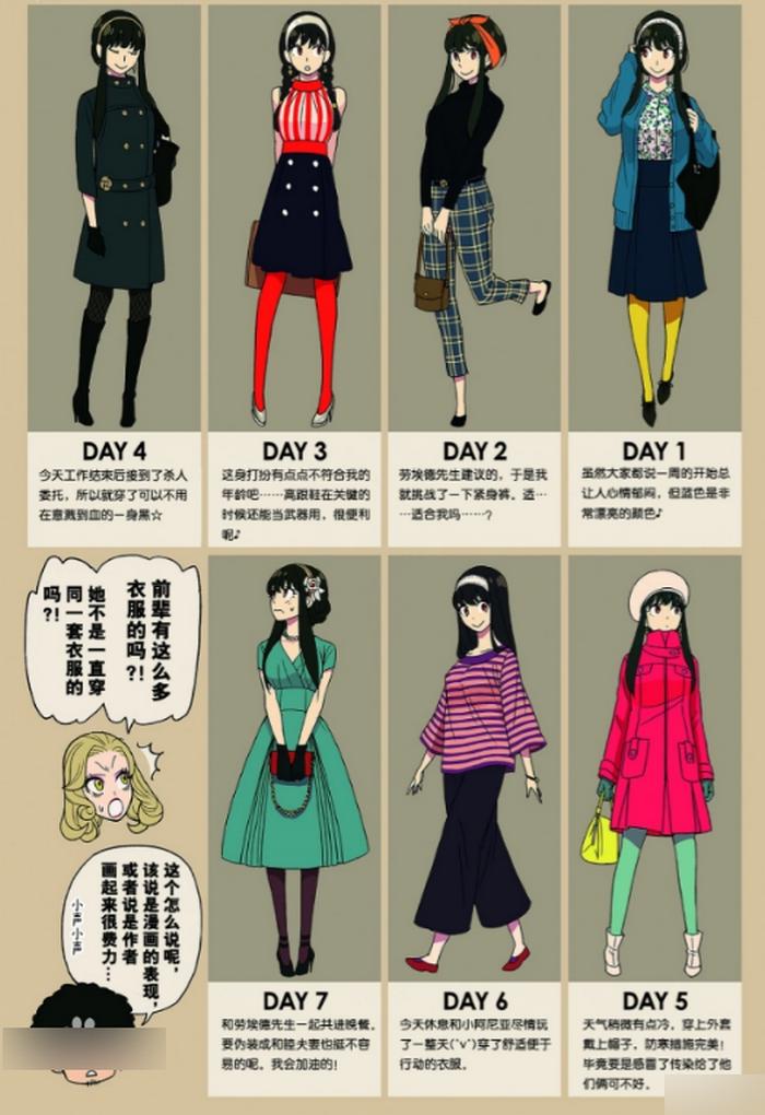 《间谍过家家》动画化！一家三口都不简单，狗狗还能预知未来