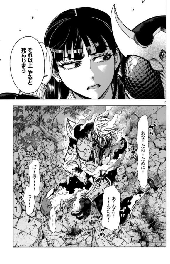 假面骑士空我漫画：螳螂妹并非亚极陀所杀，敏鬼的脚本真可怕！