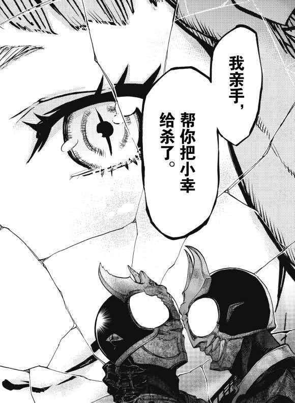 假面骑士空我漫画：螳螂妹并非亚极陀所杀，敏鬼的脚本真可怕！