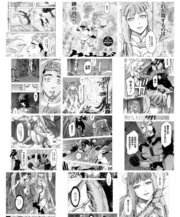 假面骑士空我漫画：螳螂妹并非亚极陀所杀，敏鬼的脚本真可怕！