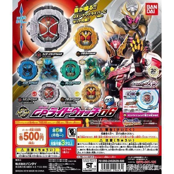 假面骑士zi-o：骑士怪人手表公开亚极陀手表堪称现阶段最帅形态