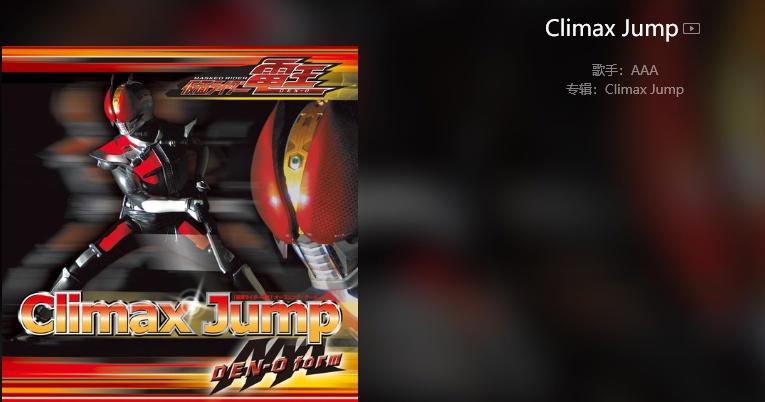 平成假面骑士主题曲排行榜，电王最受粉丝们的欢迎，亚极陀较冷门