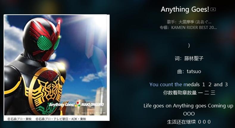 平成假面骑士主题曲排行榜，电王最受粉丝们的欢迎，亚极陀较冷门