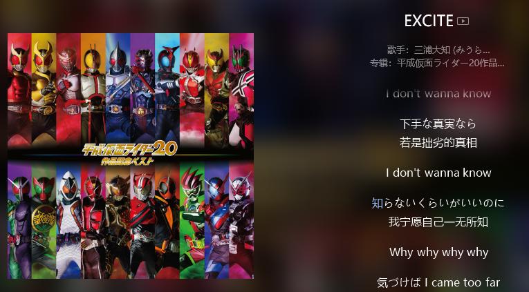 平成假面骑士主题曲排行榜，电王最受粉丝们的欢迎，亚极陀较冷门