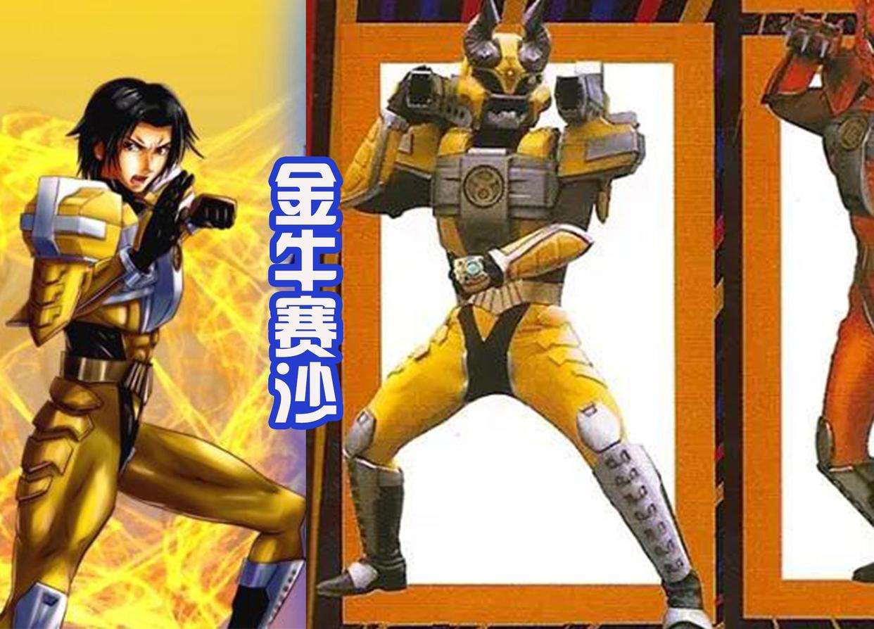 全新的假面骑士皮套，头部是亚极陀，身体是金牛赛沙，毫无违和感