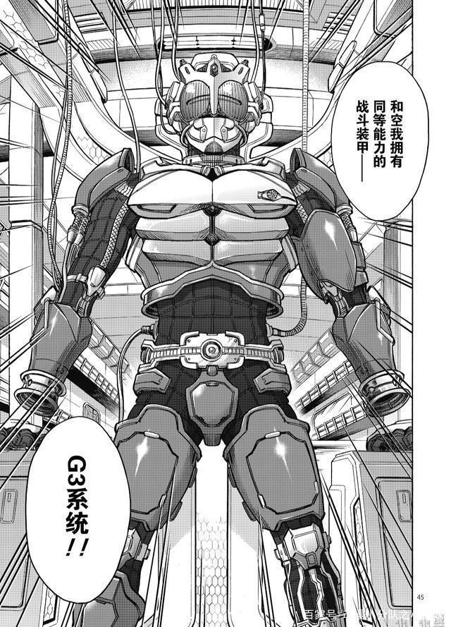 人造假面骑士G3诞生，假面骑士空我和亚极陀真实身份曝光