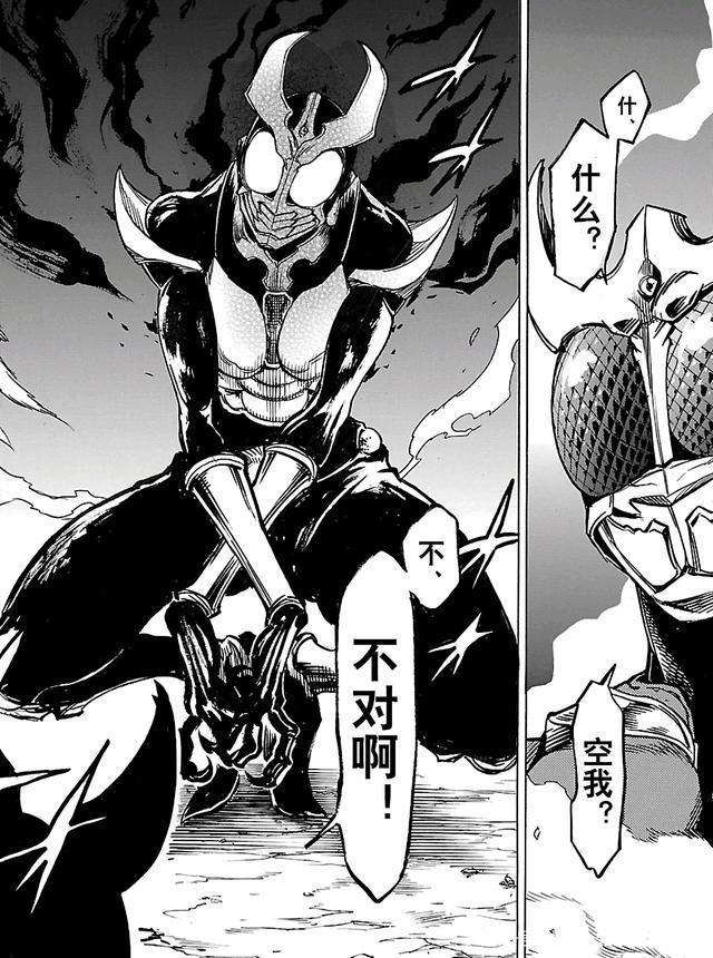 假面骑士空我和假面骑士亚极陀的战斗，结果两次都是亚极陀完胜