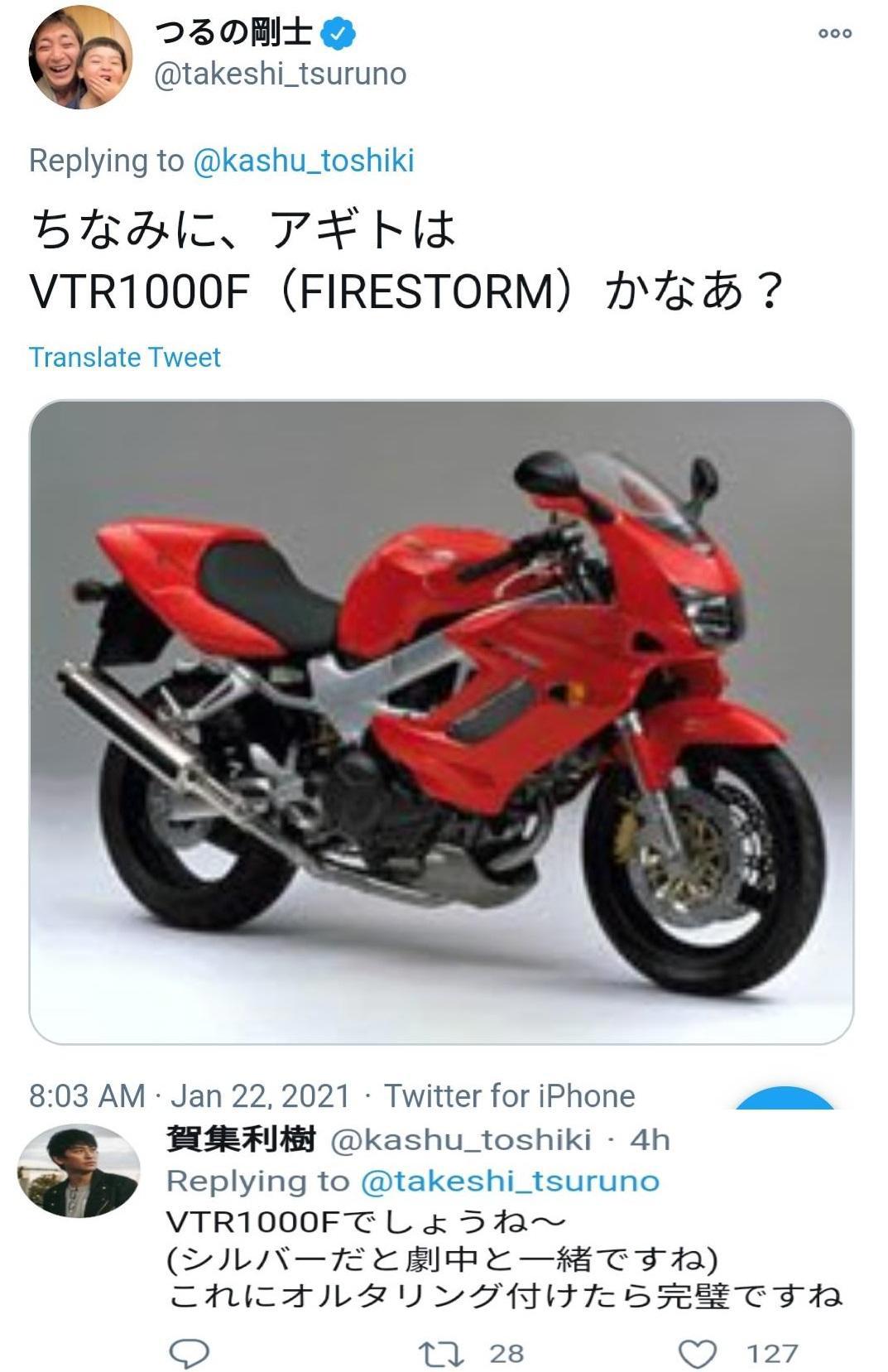 假面骑士亚极陀腰带发售，贺集利树喊话鹤野刚士，一起变身吧