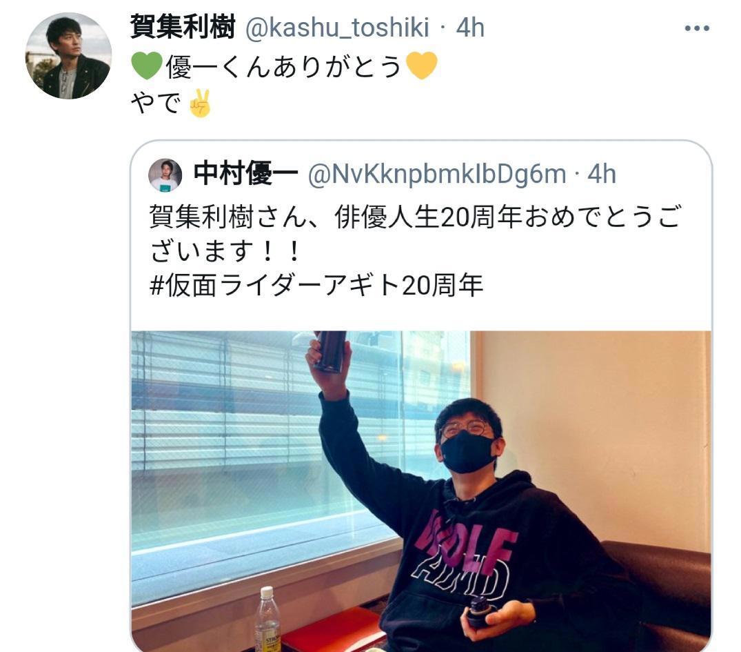 假面骑士亚极陀迎来20年，鹤野刚士一旁祝贺，戴拿已经24年了