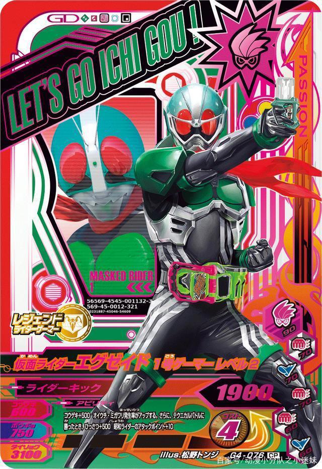 街机中的五个假面骑士形态，我觉得亚极陀和响鬼的装甲最帅气