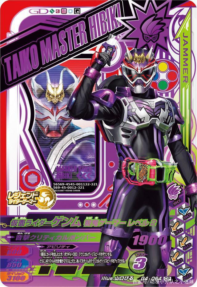 街机中的五个假面骑士形态，我觉得亚极陀和响鬼的装甲最帅气