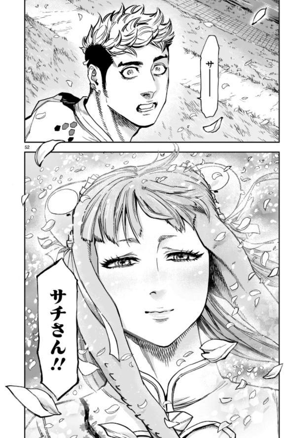 假面骑士空我漫画：空我暴打亚极陀，豪猪表示这一幕我太熟悉了！