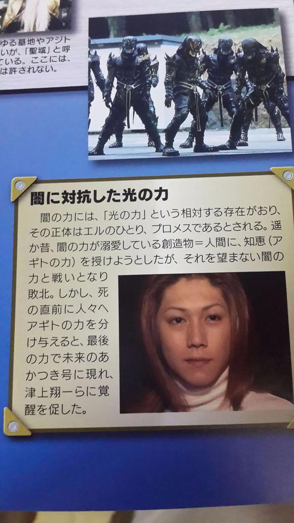 假面骑士agito有暗必有光，赐予人类进化之力的白神普罗米修斯