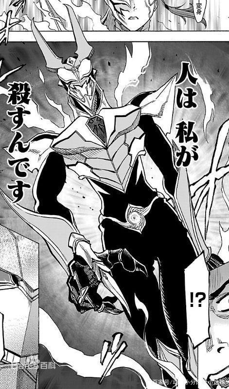 六个你没见过的假面骑士亚极陀，其中有两位是女性亚极陀