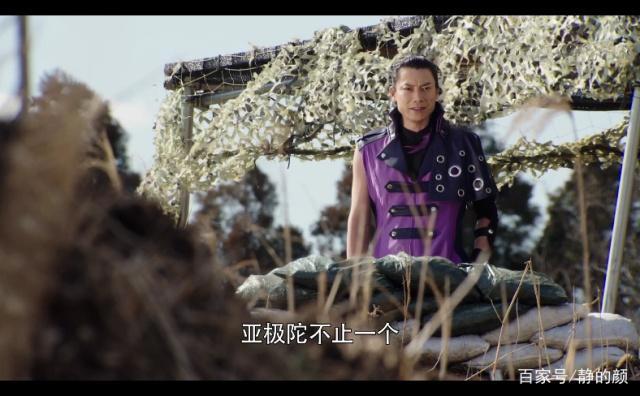 《假面骑士时王》，亚极陀现身，月读真实身份曝光