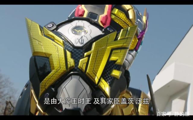 《假面骑士时王》，亚极陀现身，月读真实身份曝光