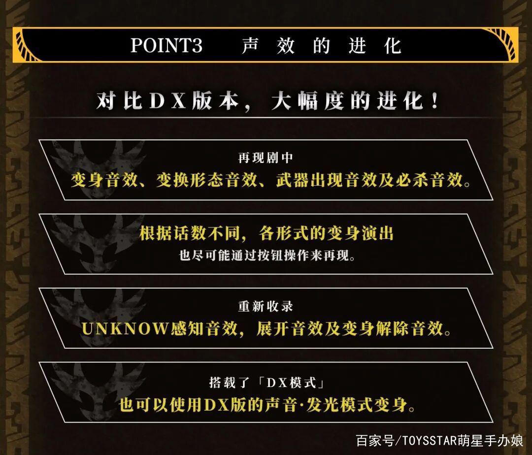 假面骑士亚极陀CSM赏析！收录主角台词，12种全彩化身最亮的仔