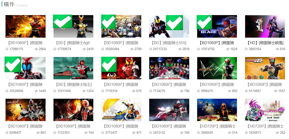 腾讯动漫已经上线三部假面骑士，电王甲斗亚极陀，蓝光画质来了