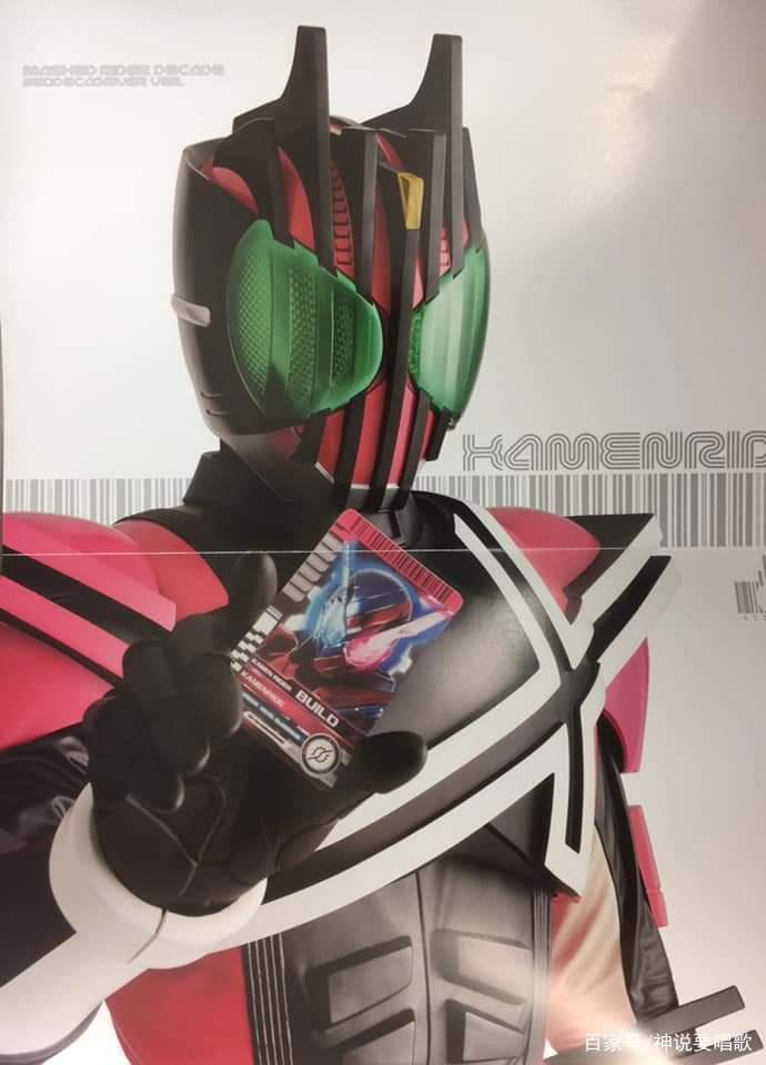 假面骑士decade皮套复刻版写真赏析自带秃头属性强无敌的帝骑哥