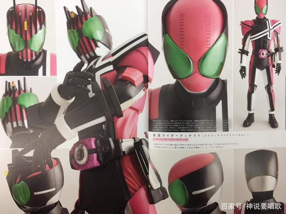 假面骑士decade皮套复刻版写真赏析自带秃头属性强无敌的帝骑哥