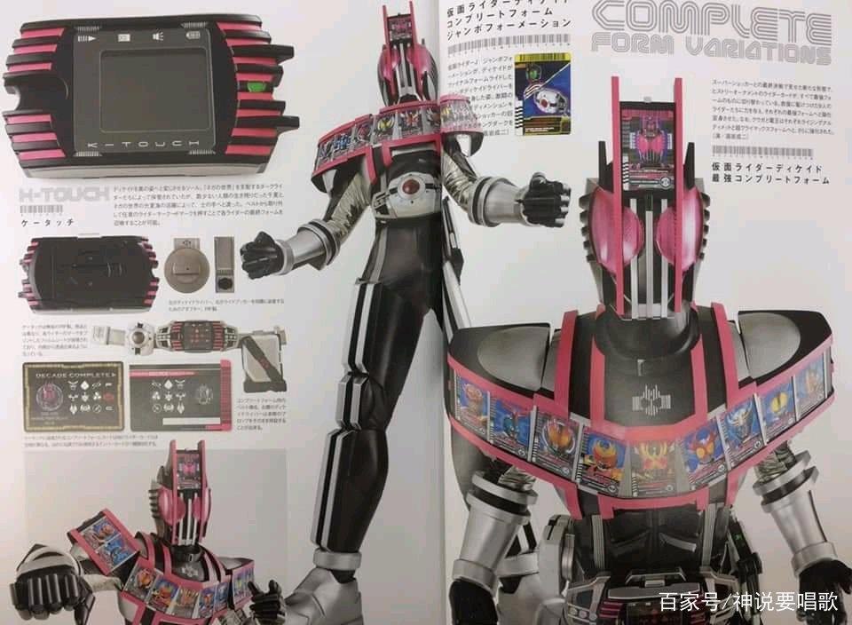 假面骑士decade皮套复刻版写真赏析自带秃头属性强无敌的帝骑哥