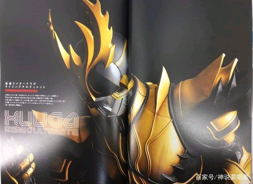 假面骑士decade皮套复刻版写真赏析自带秃头属性强无敌的帝骑哥