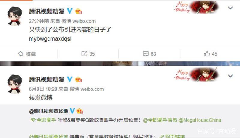 假面骑士：又是暗示，TX引进decade，没有比我更充满爱心的骑士了