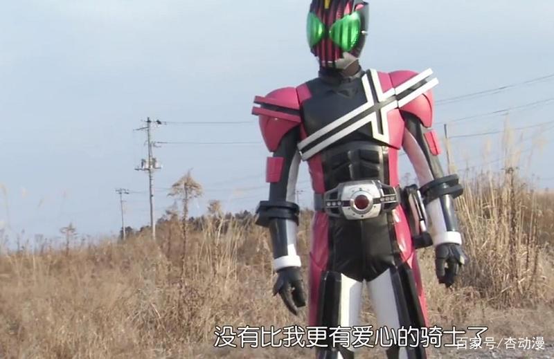 假面骑士：又是暗示，TX引进decade，没有比我更充满爱心的骑士了