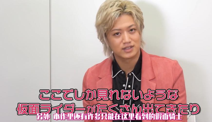 假面骑士时王VS帝骑，2月9日19:30上线腾讯，正式官宣了