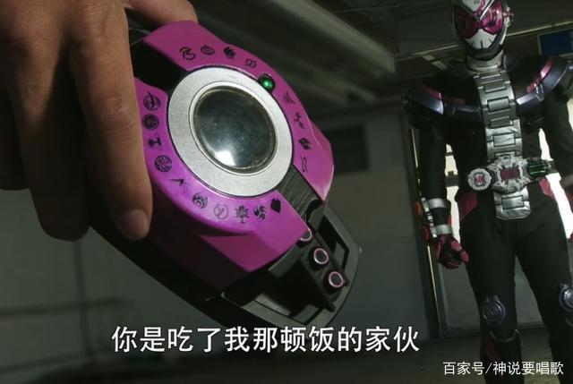 假面骑士neodecade数据超越神主牌形态帝骑哥：氪金就会变强