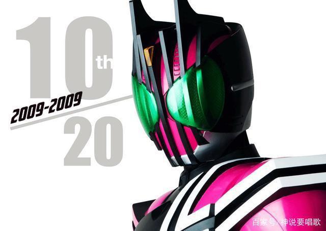 腾讯动漫新引进假面骑士剧字谜揭秘充满爱心的帝骑哥即将来袭