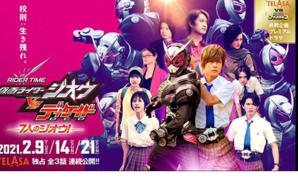 假面骑士帝骑网剧：小明又成草地守护者了，新形态令人期待！