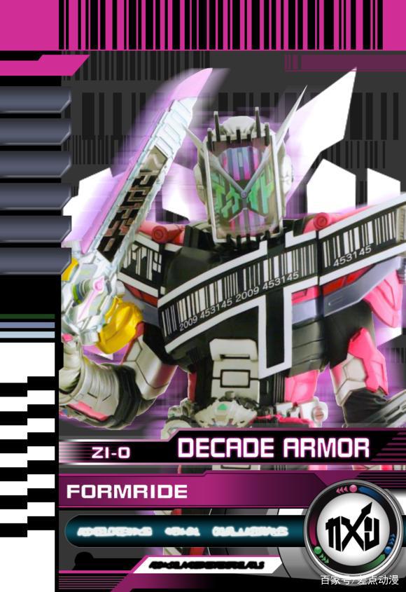 假面骑士：这5张decade的卡，来看看你都见过吗