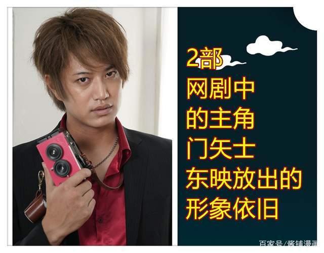 假面骑士新网剧，时王对战帝骑，门矢士归来并在2021年2月放送