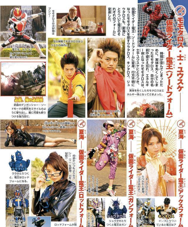 平行世界中的九个假面骑士的变身者，同样的骑士不一样的人生