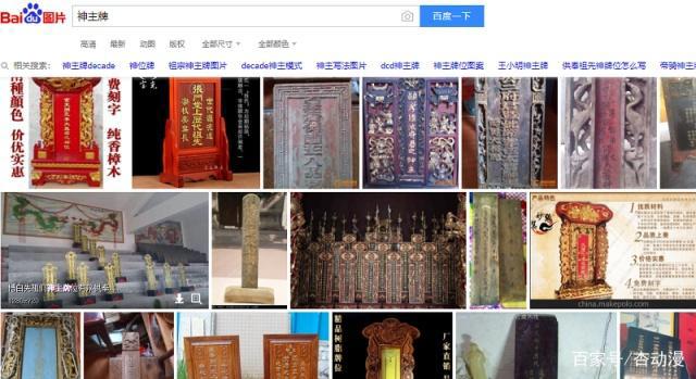 假面骑士：时隔十年，decade的神主被修改，换上了正确的翻译