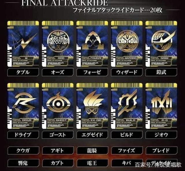 假面骑士decade新版DX腰带公开全平成骑士变身卡片时王也少不了