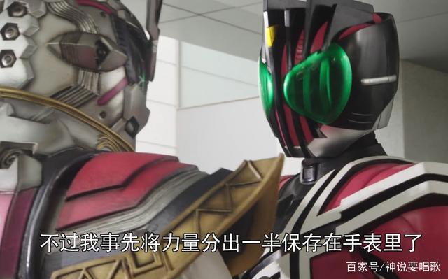 假面骑士zi-o47话解读：这就是传说中的假面骑士decade32集