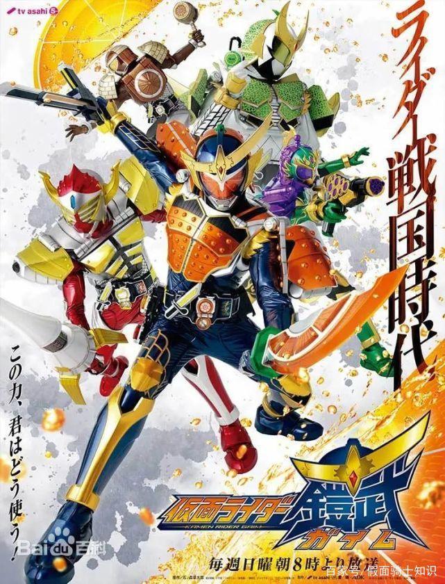 说说假面骑士DecadeVS时王的两部网剧的世界构成