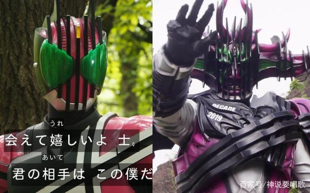 假面骑士：异类drive和异类帝骑形象公开小明痛失neodccade之力