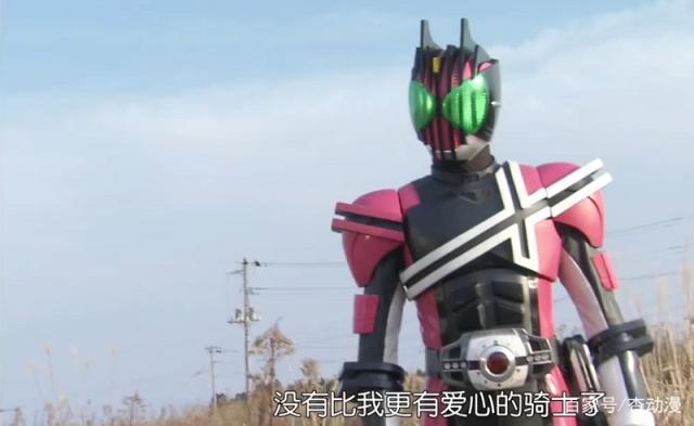 假面骑士：小明称时王是decade第二季，海东承认他一直在追门矢士